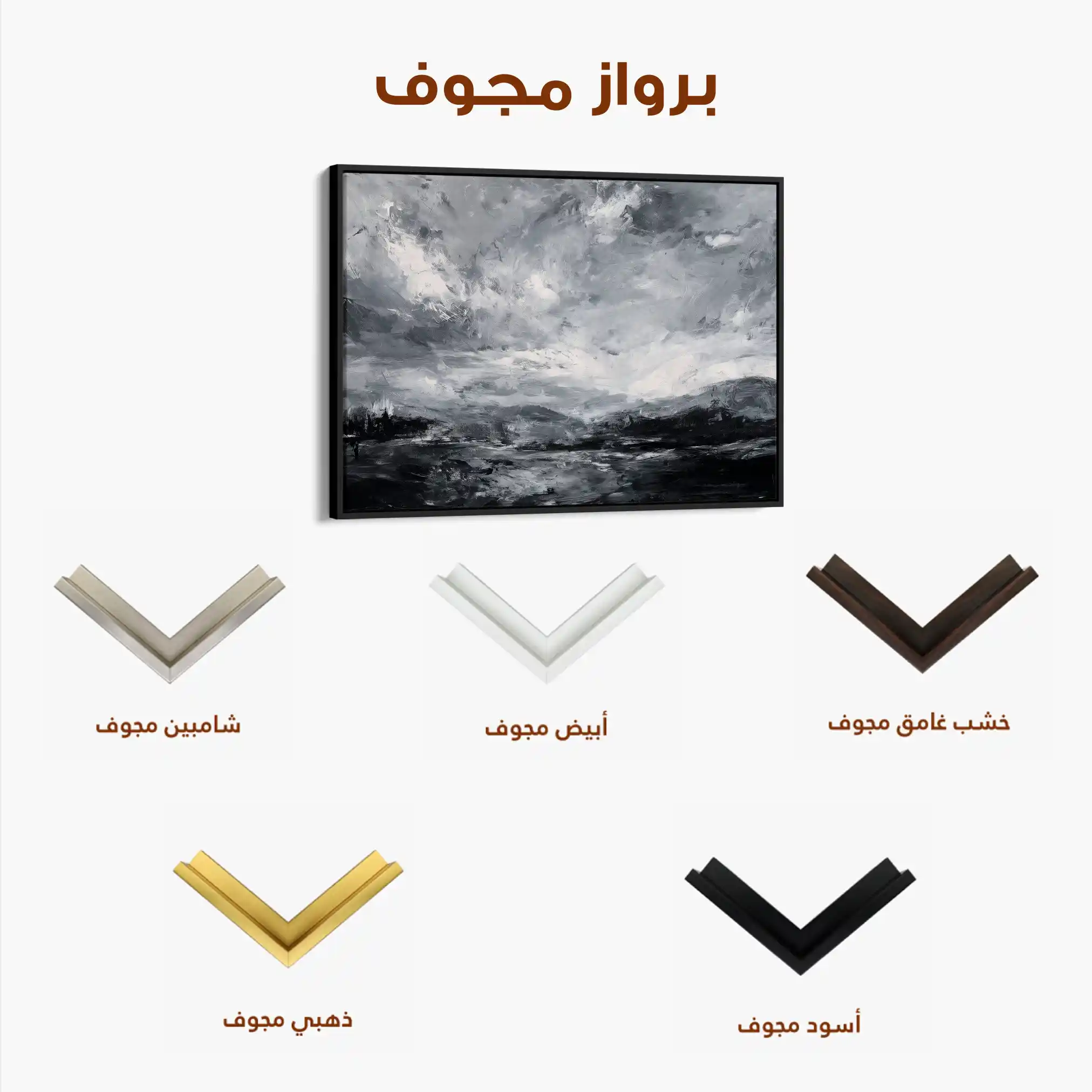 Abstract 1448 Canvas Art 60 x 40 cm / Stretched on hidden frame