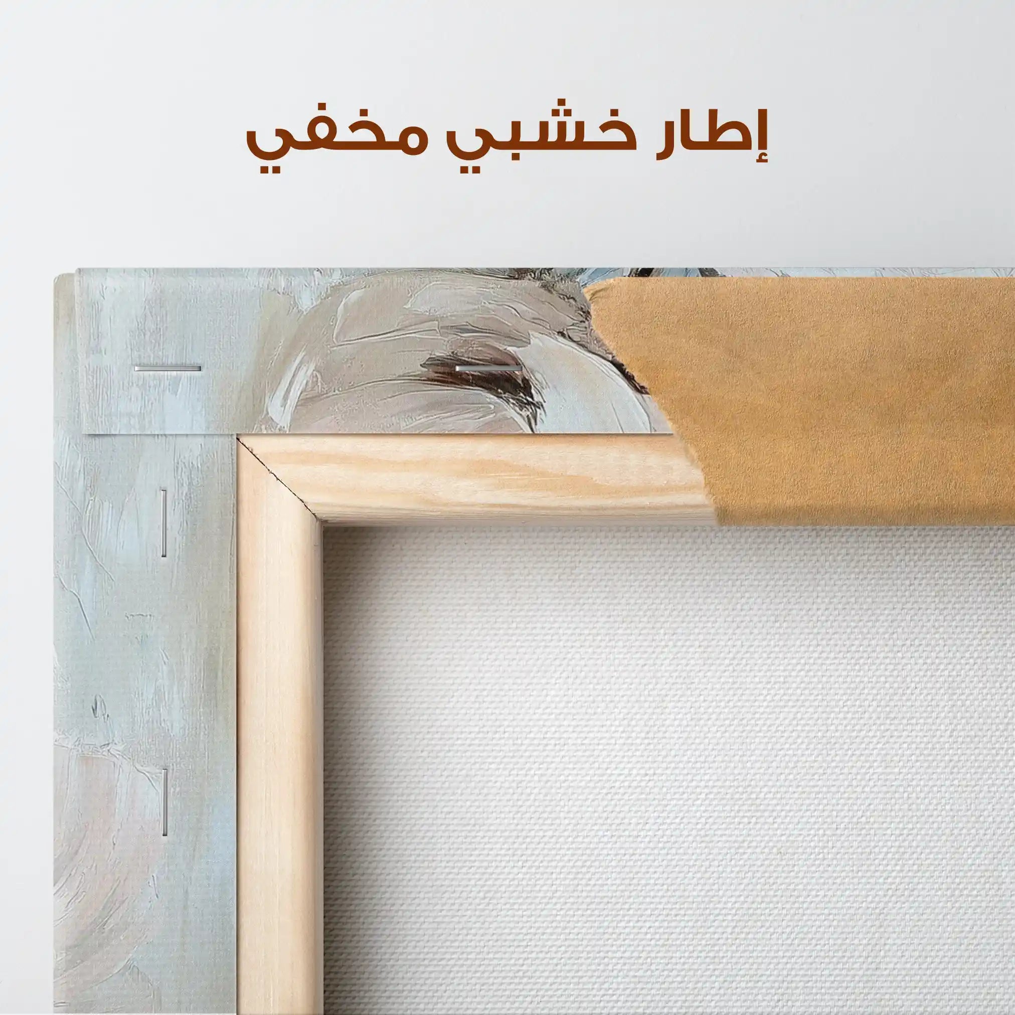 Floral Canvas Wall Art WAD1448-F 90 x 60 cm / Stretched on hidden frame