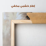 Floral Canvas Wall Art WAD1449-F 90 x 60 cm / Stretched on hidden frame