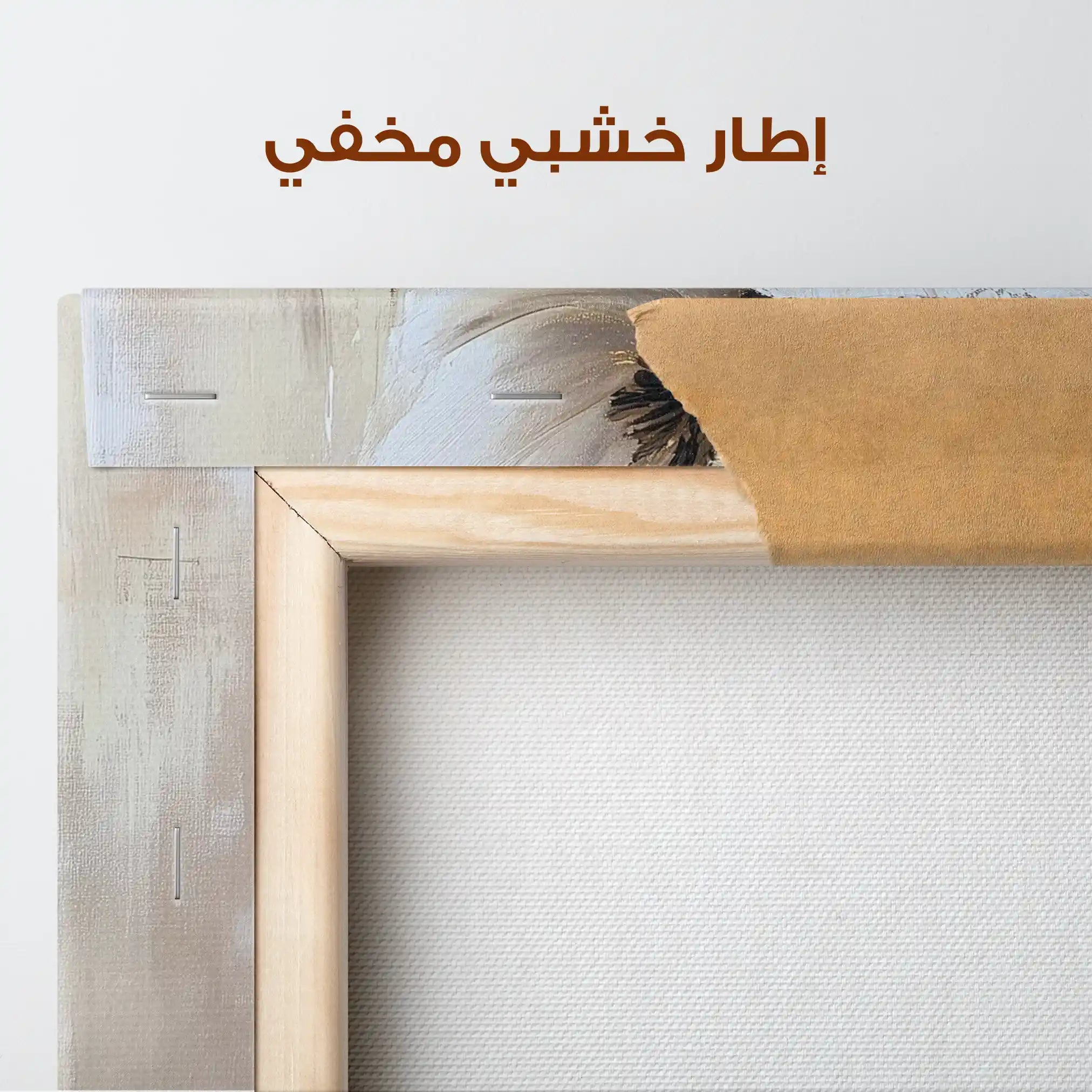 Floral Canvas Wall Art WAD1449-F 90 x 60 cm / Stretched on hidden frame