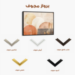 Boho 145 Canvas Art 90 x 60 cm / Stretched on hidden frame