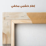 Boho 145 Canvas Art 90 x 60 cm / Stretched on hidden frame