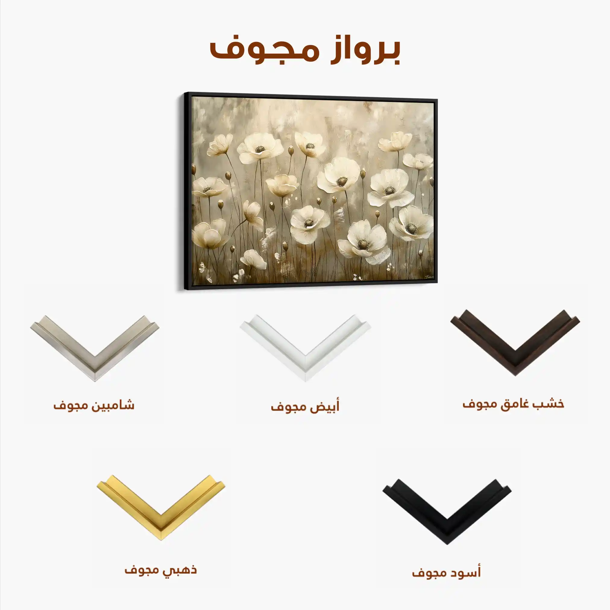 Floral Canvas Wall Art WAD145-F 90 x 60 cm / Stretched on hidden frame