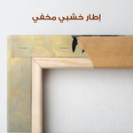 Horses 145 Canvas Art 90 x 60 cm / Stretched on hidden frame