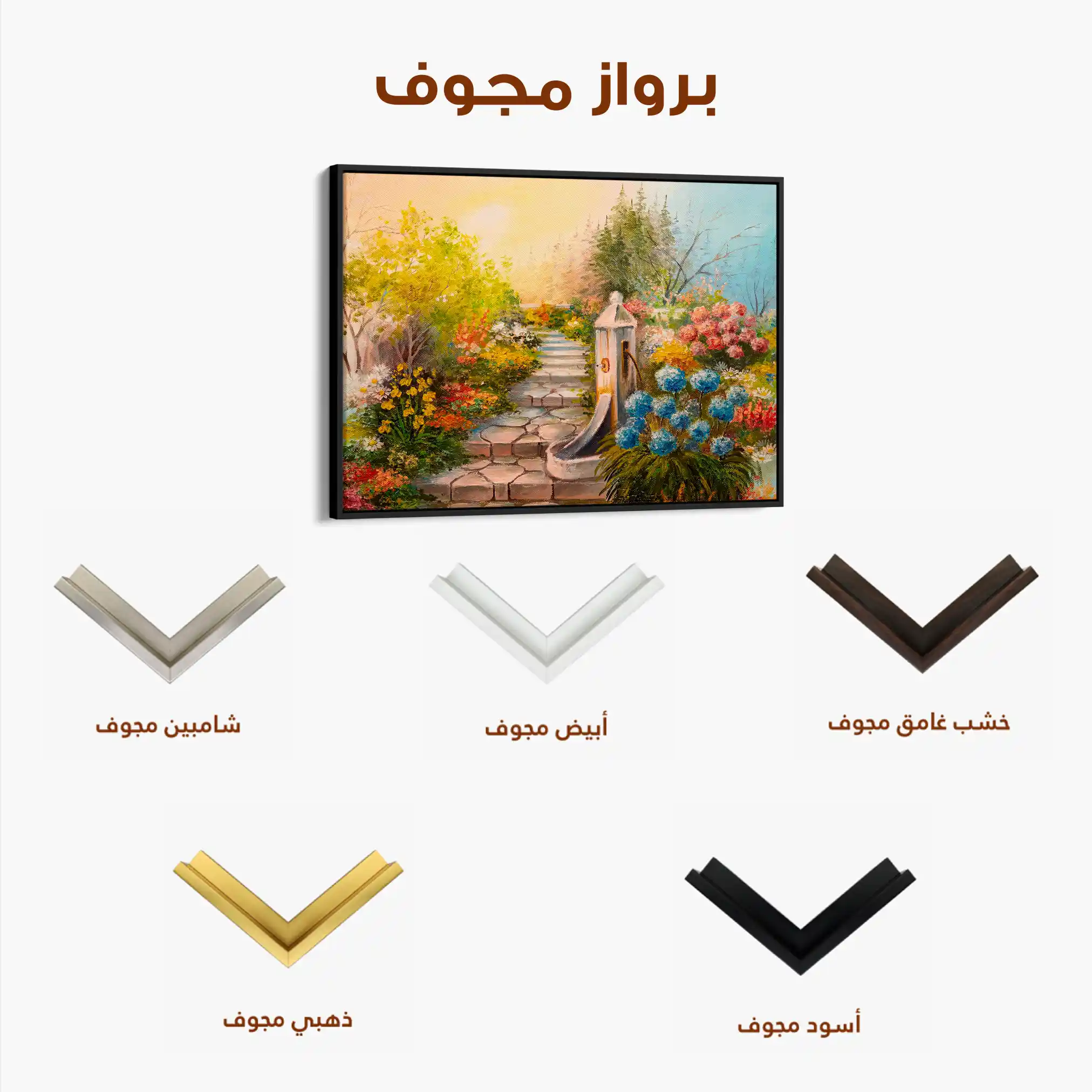 Landscape 145 Canvas Art 90 x 60 cm / Stretched on hidden frame