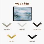 Abstract 1451 Canvas Art 60 x 40 cm / Stretched on hidden frame