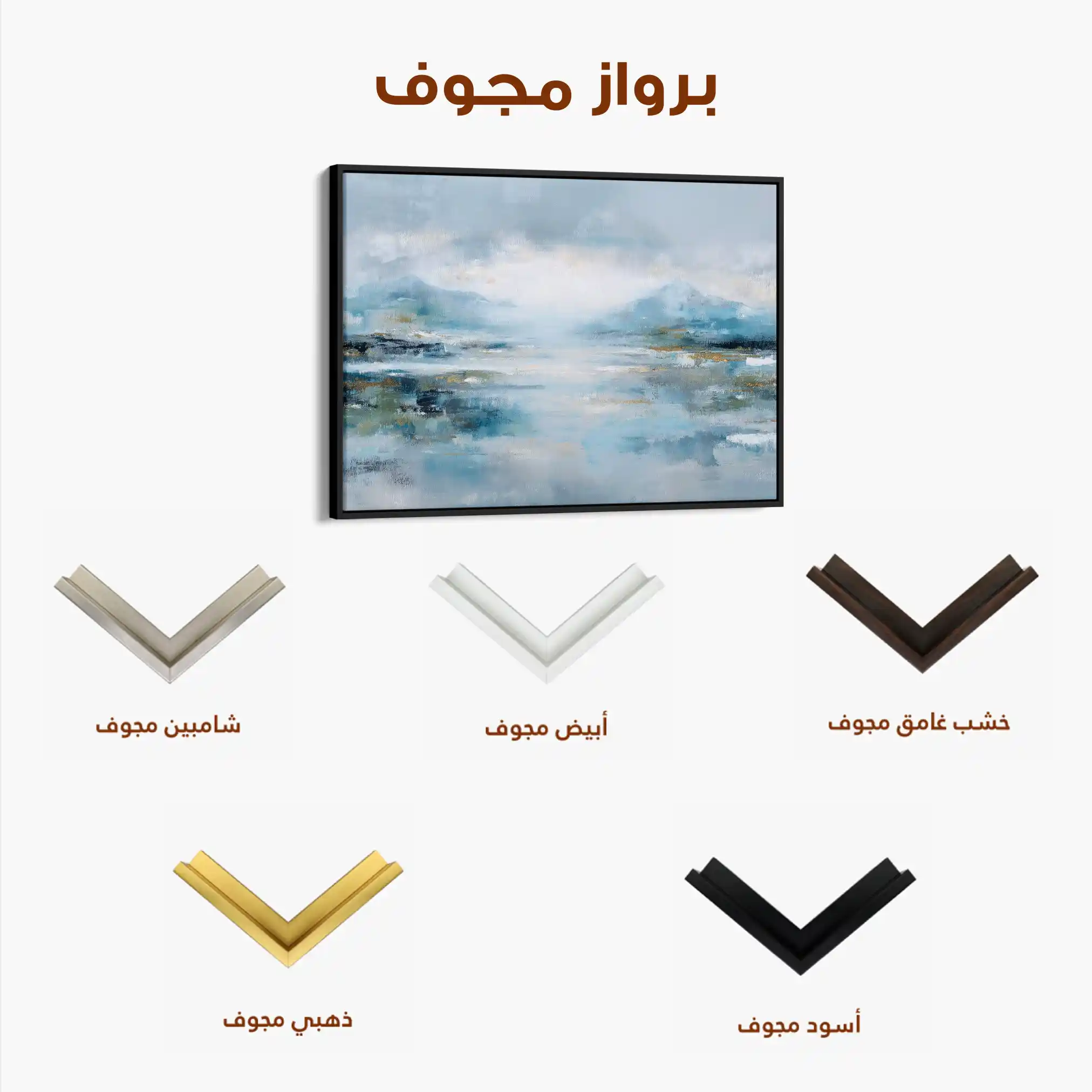 Abstract 1451 Canvas Art 60 x 40 cm / Stretched on hidden frame