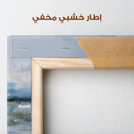 Abstract 1451 Canvas Art 60 x 40 cm / Stretched on hidden frame