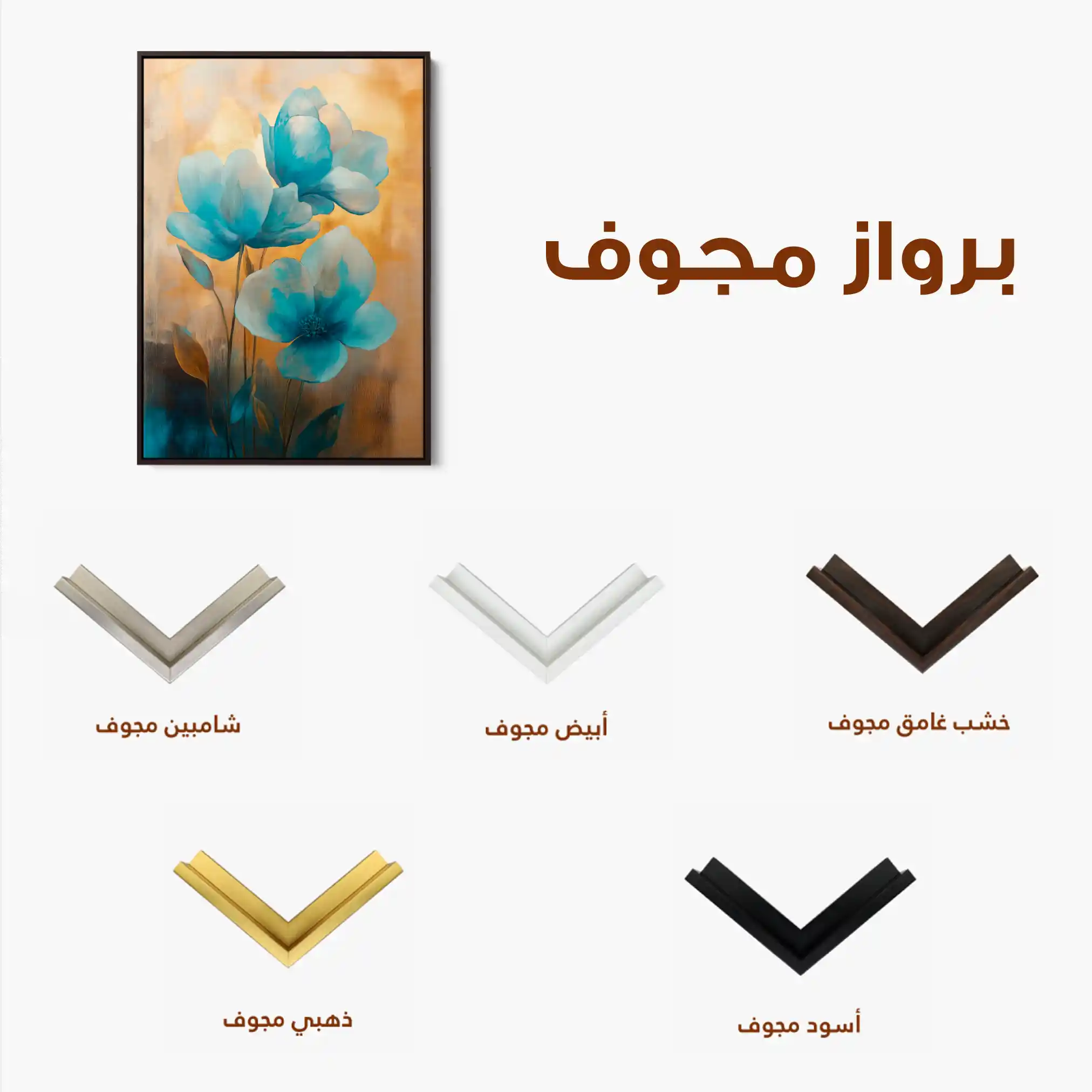 Floral Canvas Wall Art WAD1451-F 90 x 60 cm / Stretched on hidden frame