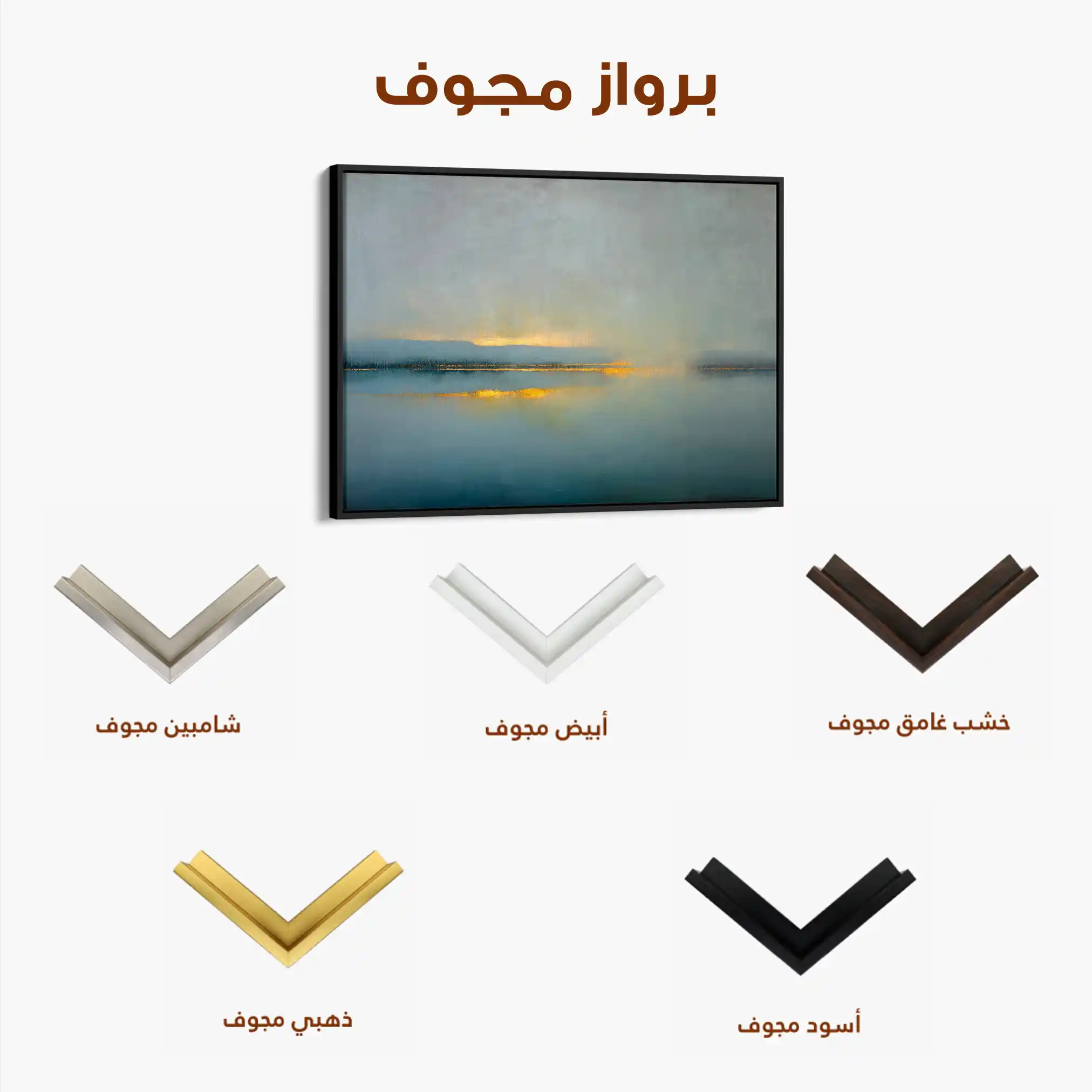 Abstract 1453 Canvas Art 60 x 40 cm / Stretched on hidden frame