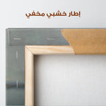 Abstract 1453 Canvas Art 60 x 40 cm / Stretched on hidden frame