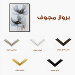 Floral Canvas Wall Art WAD1454-F 90 x 60 cm / Stretched on hidden frame