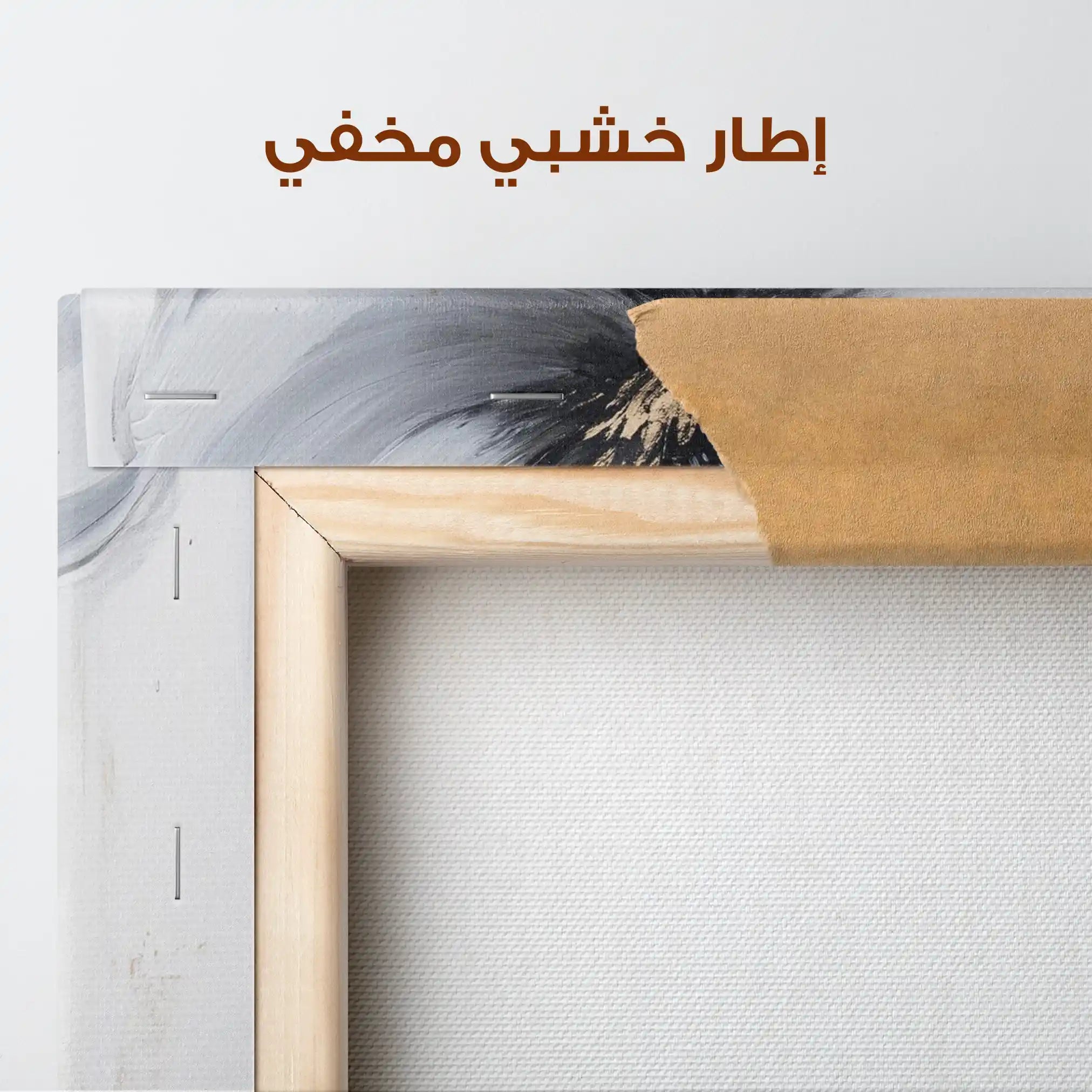 Floral Canvas Wall Art WAD1454-F 90 x 60 cm / Stretched on hidden frame