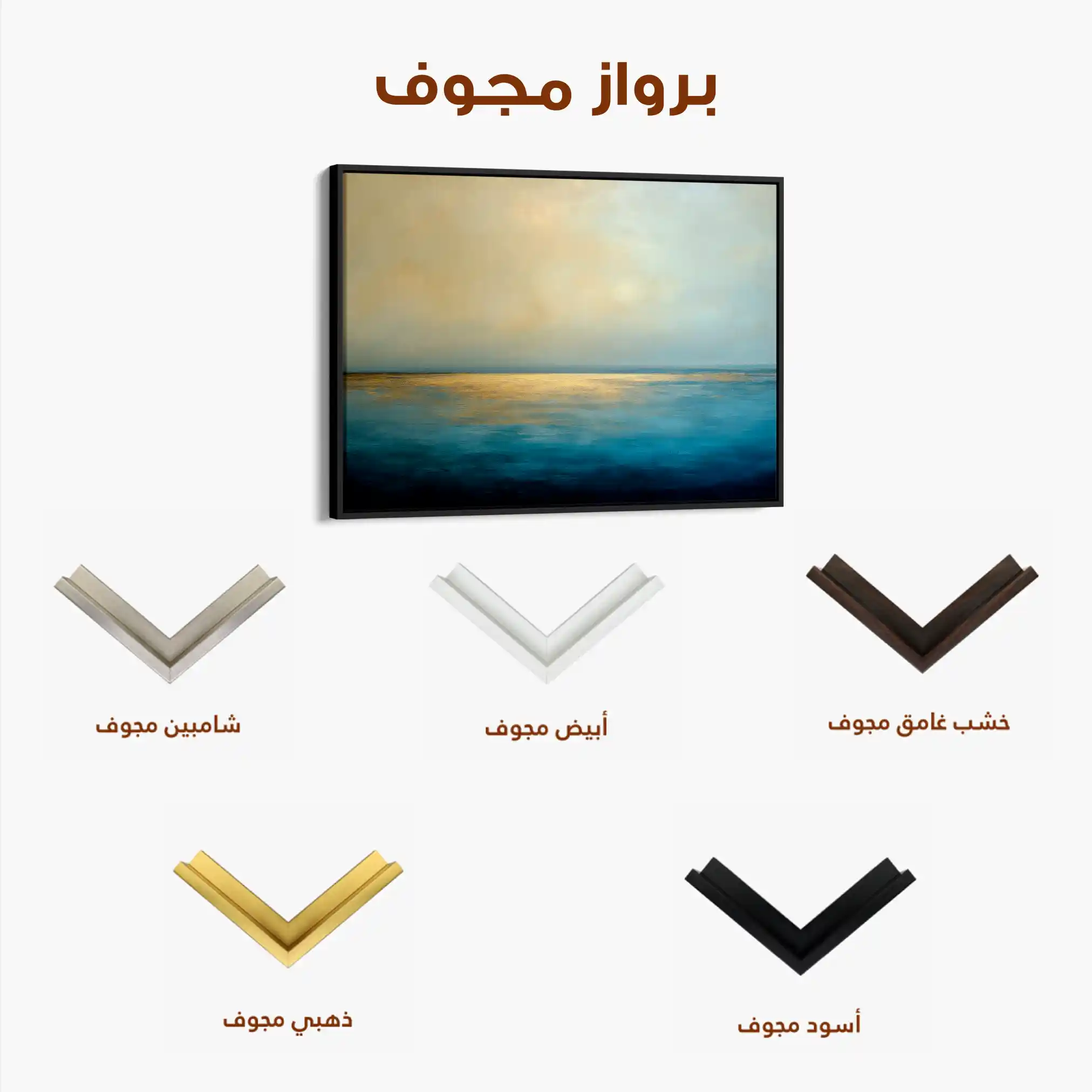 Abstract 1455 Canvas Art 60 x 40 cm / Stretched on hidden frame