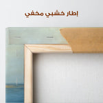 Abstract 1455 Canvas Art 60 x 40 cm / Stretched on hidden frame