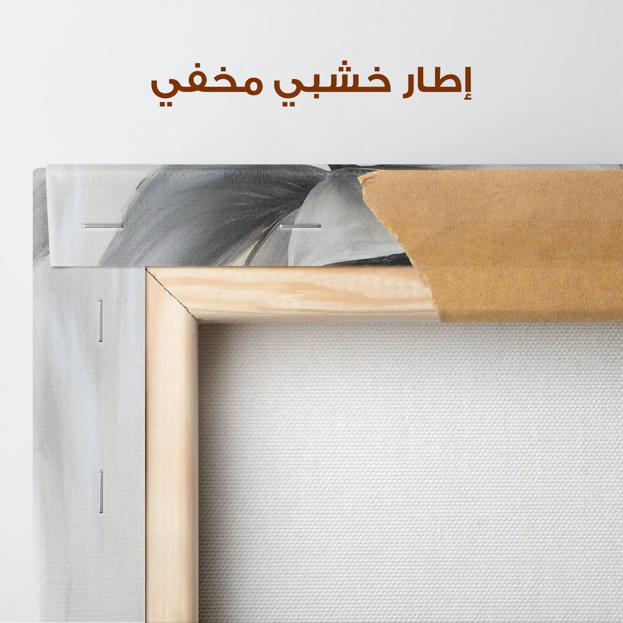 Floral Canvas Wall Art WAD1455-F 90 x 60 cm / Stretched on hidden frame