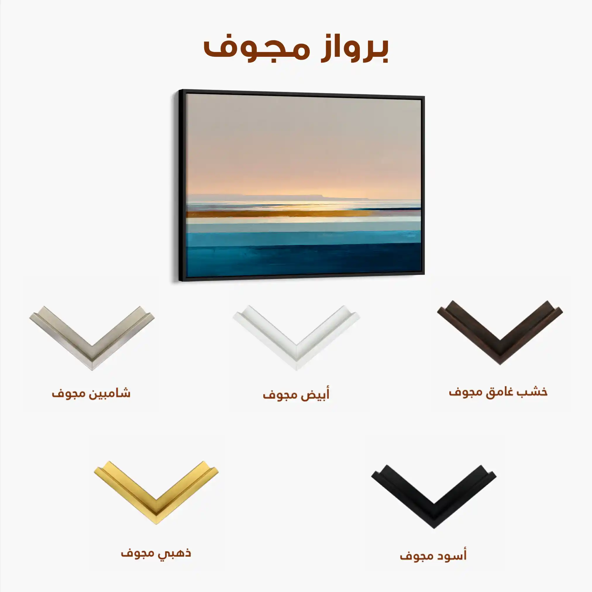 Abstract 1456 Canvas Art 60 x 40 cm / Stretched on hidden frame