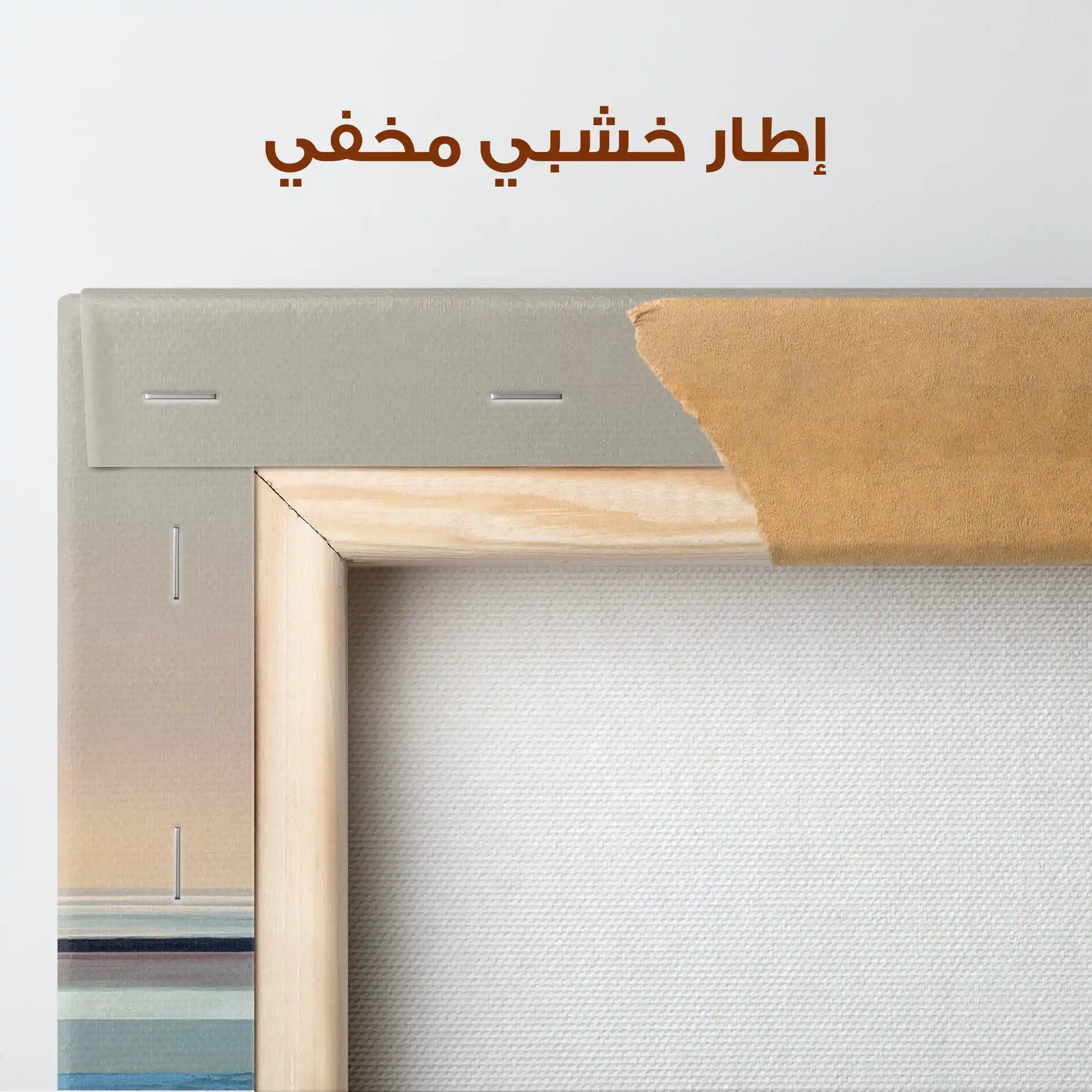 Abstract 1456 Canvas Art 60 x 40 cm / Stretched on hidden frame