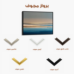 Abstract 1457 Canvas Art 60 x 40 cm / Stretched on hidden frame