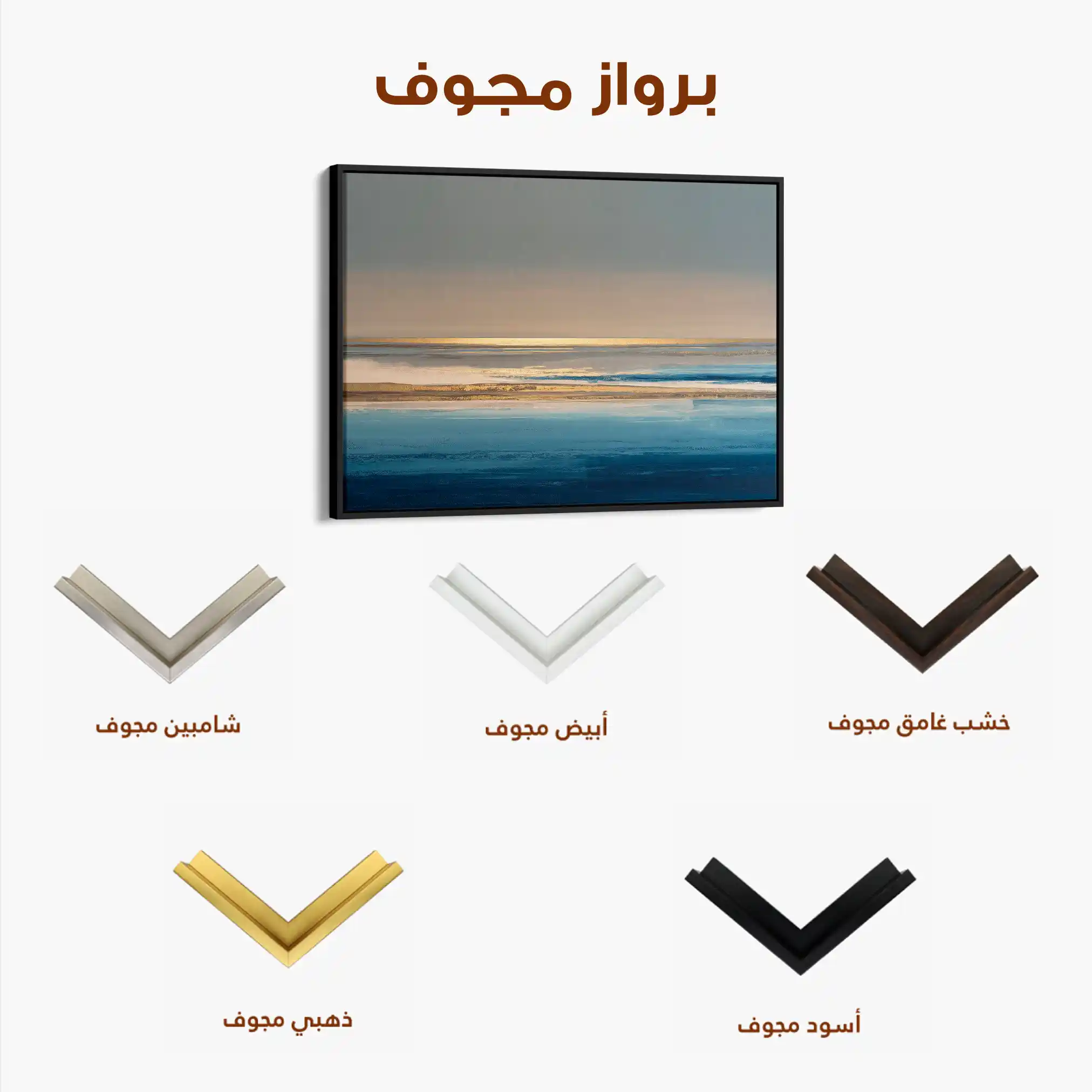 Abstract 1457 Canvas Art 60 x 40 cm / Stretched on hidden frame