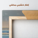 Abstract 1457 Canvas Art 60 x 40 cm / Stretched on hidden frame