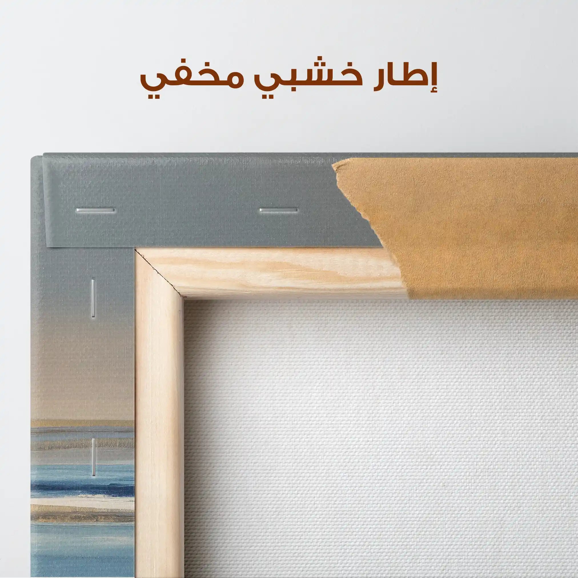 Abstract 1457 Canvas Art 60 x 40 cm / Stretched on hidden frame