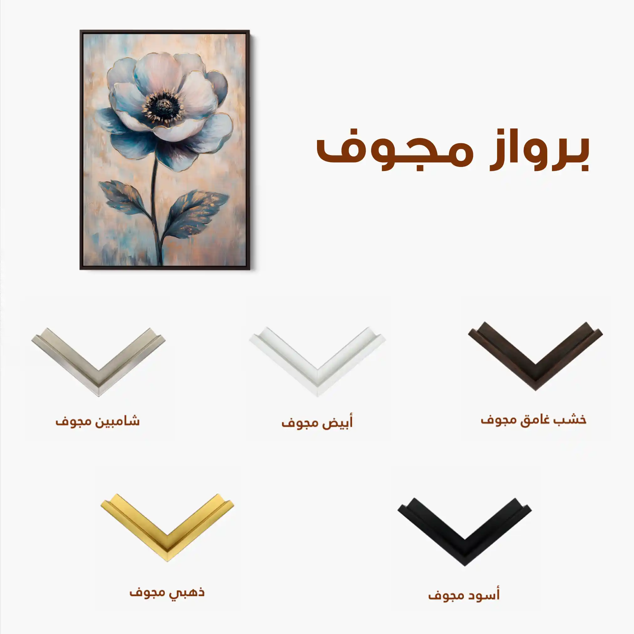 Floral Canvas Wall Art WAD1457-F 90 x 60 cm / Stretched on hidden frame