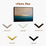 Abstract 1458 Canvas Art 60 x 40 cm / Stretched on hidden frame