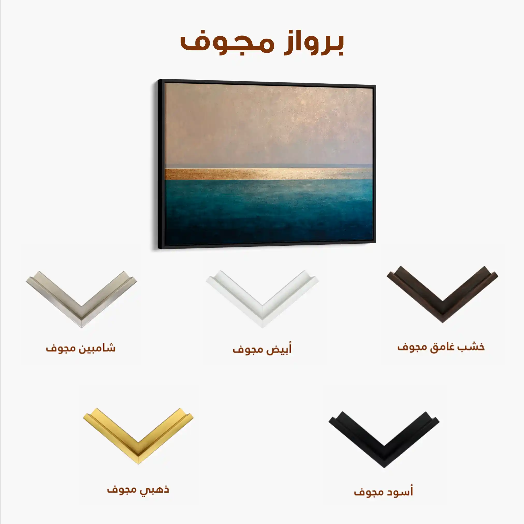 Abstract 1458 Canvas Art 60 x 40 cm / Stretched on hidden frame