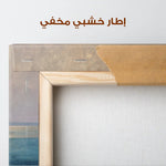 Abstract 1458 Canvas Art 60 x 40 cm / Stretched on hidden frame