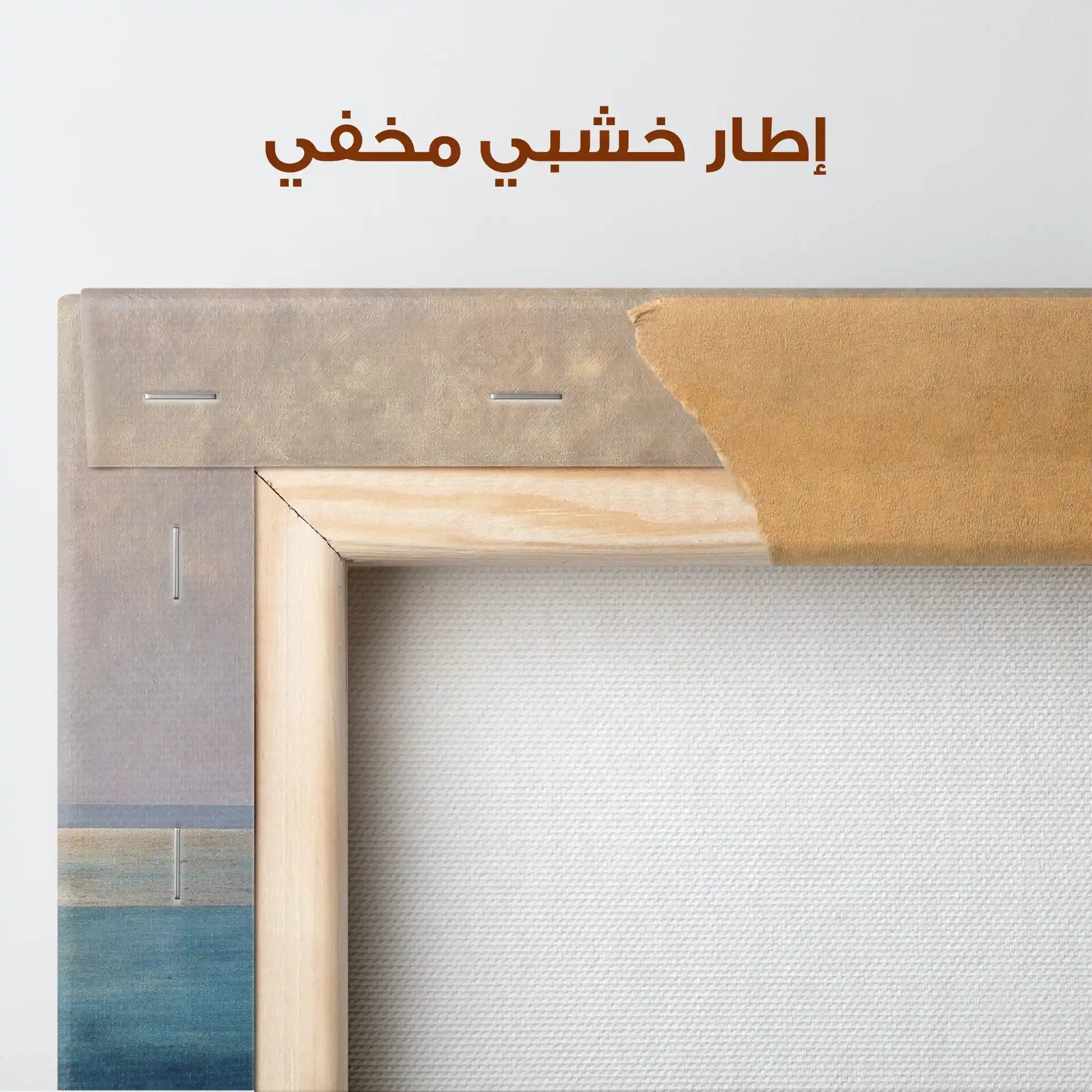 Abstract 1458 Canvas Art 60 x 40 cm / Stretched on hidden frame