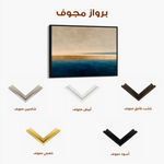 Abstract 1459 Canvas Art 60 x 40 cm / Stretched on hidden frame