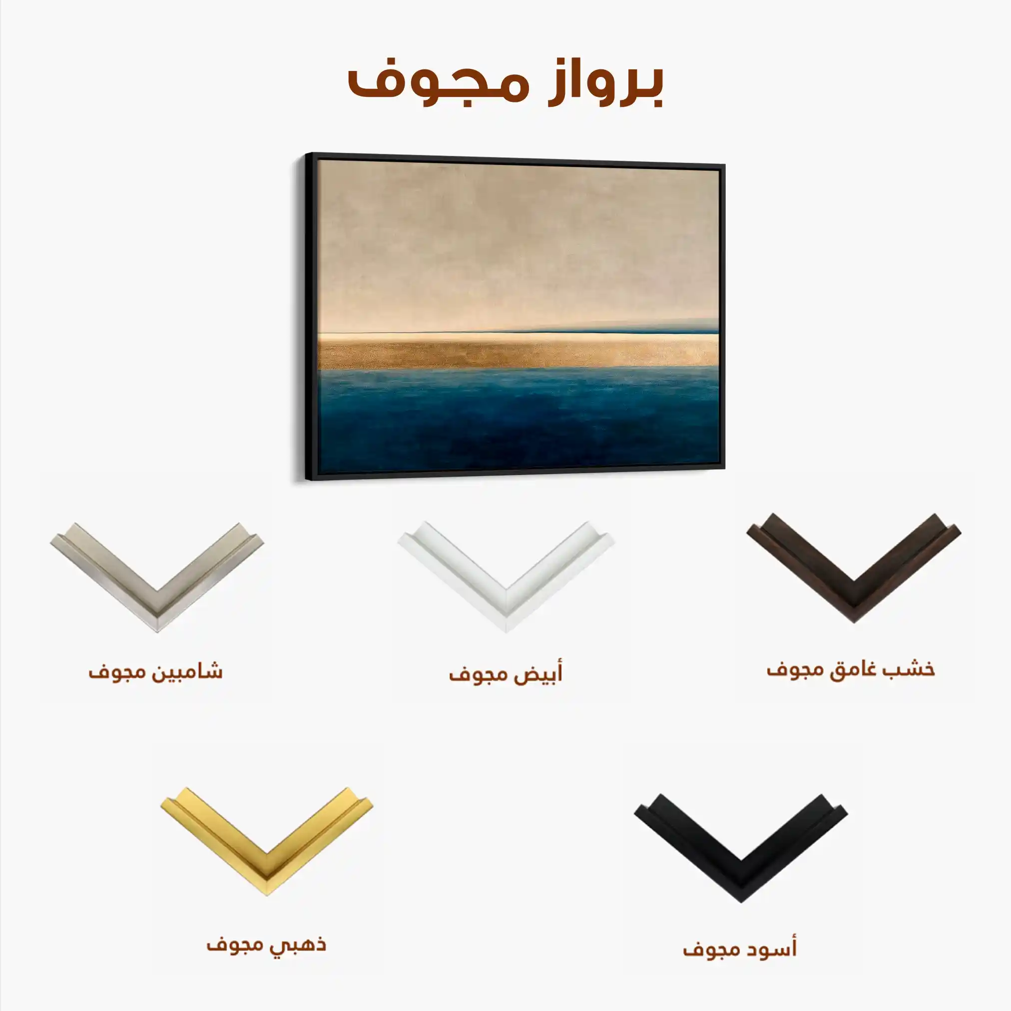 Abstract 1459 Canvas Art 60 x 40 cm / Stretched on hidden frame