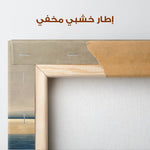 Abstract 1459 Canvas Art 60 x 40 cm / Stretched on hidden frame