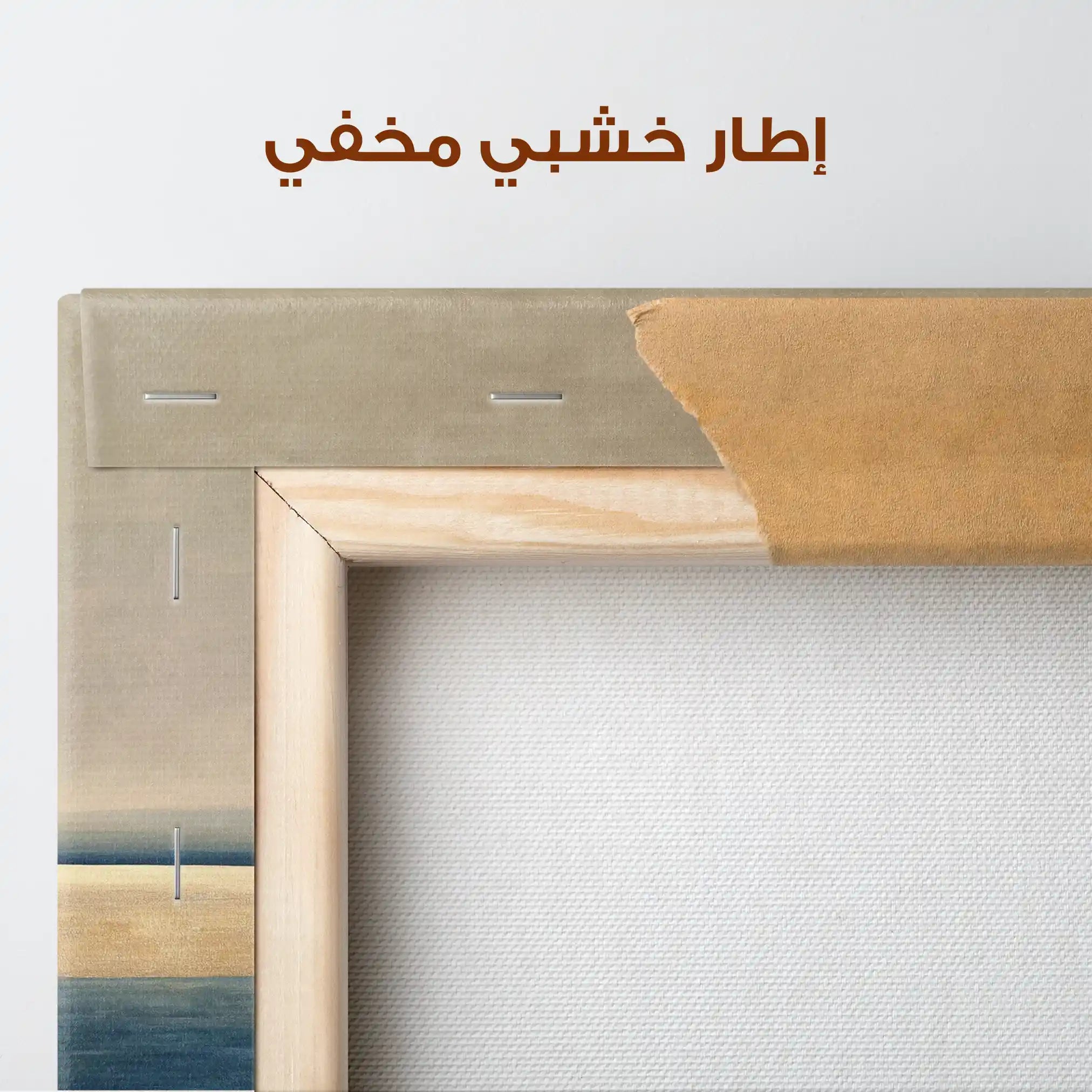 Abstract 1459 Canvas Art 60 x 40 cm / Stretched on hidden frame