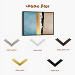 Abstract 146 Canvas Art 60 x 40 cm / Stretched on hidden frame