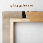 Abstract 146 Canvas Art 60 x 40 cm / Stretched on hidden frame