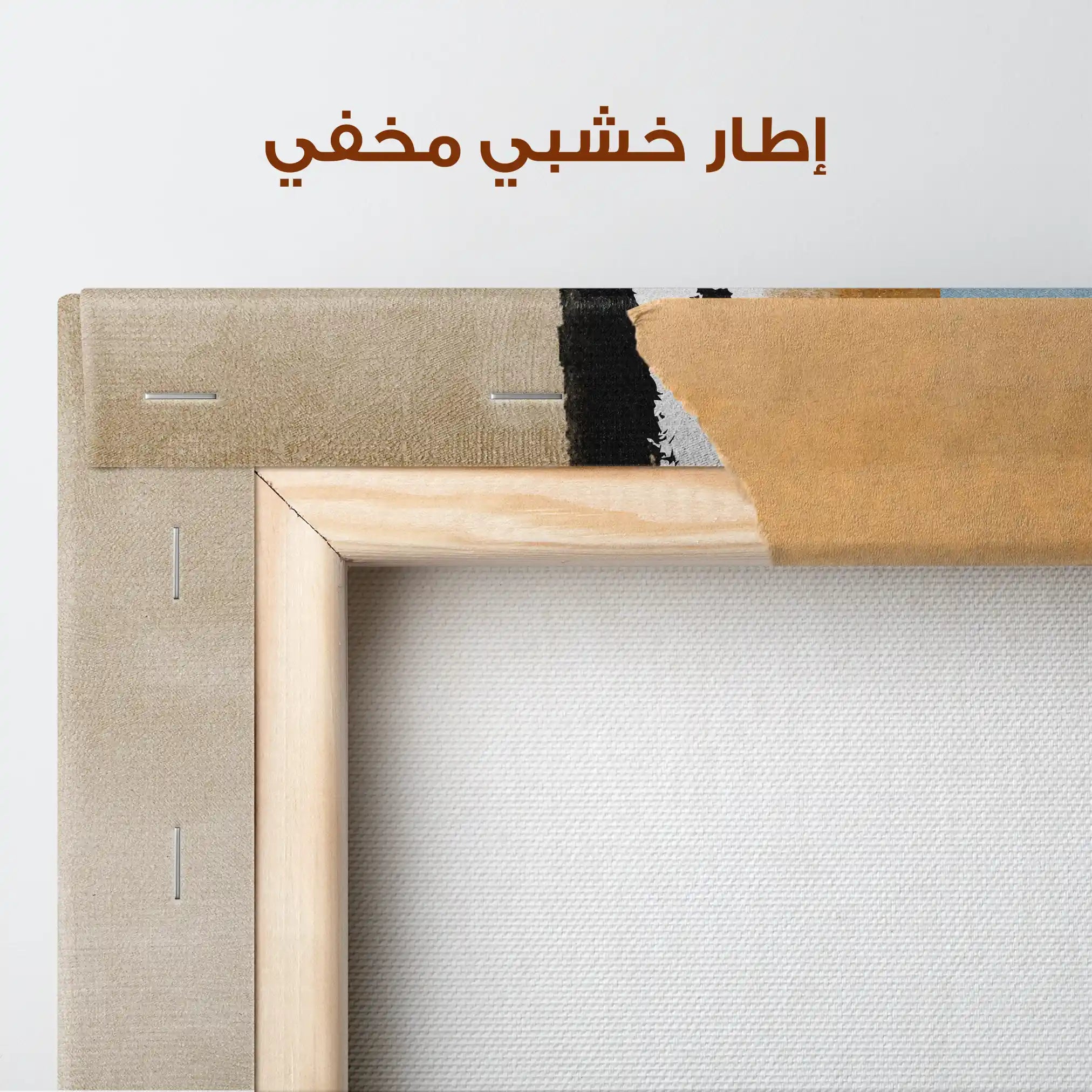 Abstract 146 Canvas Art 60 x 40 cm / Stretched on hidden frame