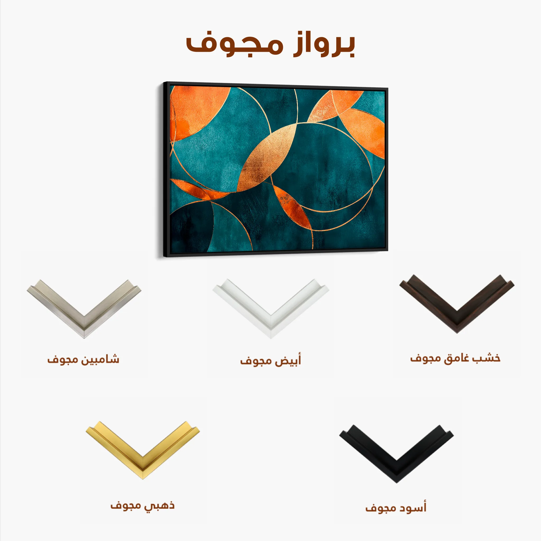 Boho Canvas Wall Art WAD146-BH 90 x 60 cm / Stretched on hidden frame
