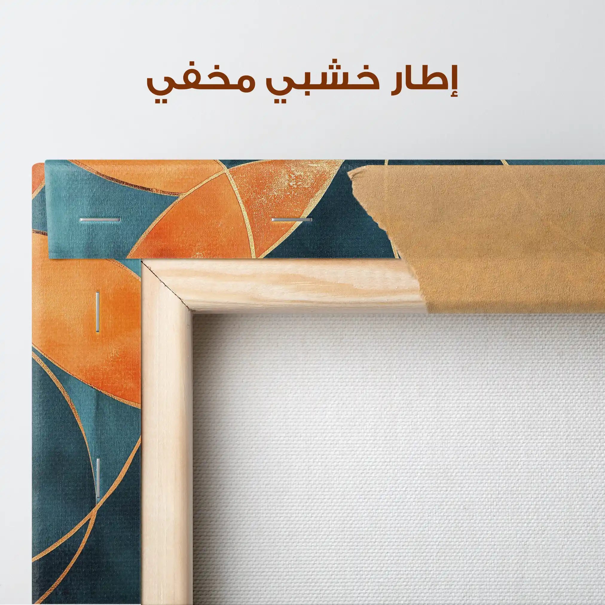 Boho 146 Canvas Art 90 x 60 cm / Stretched on hidden frame