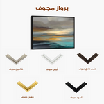 Abstract 1460 Canvas Art 60 x 40 cm / Stretched on hidden frame