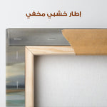 Abstract 1460 Canvas Art 60 x 40 cm / Stretched on hidden frame