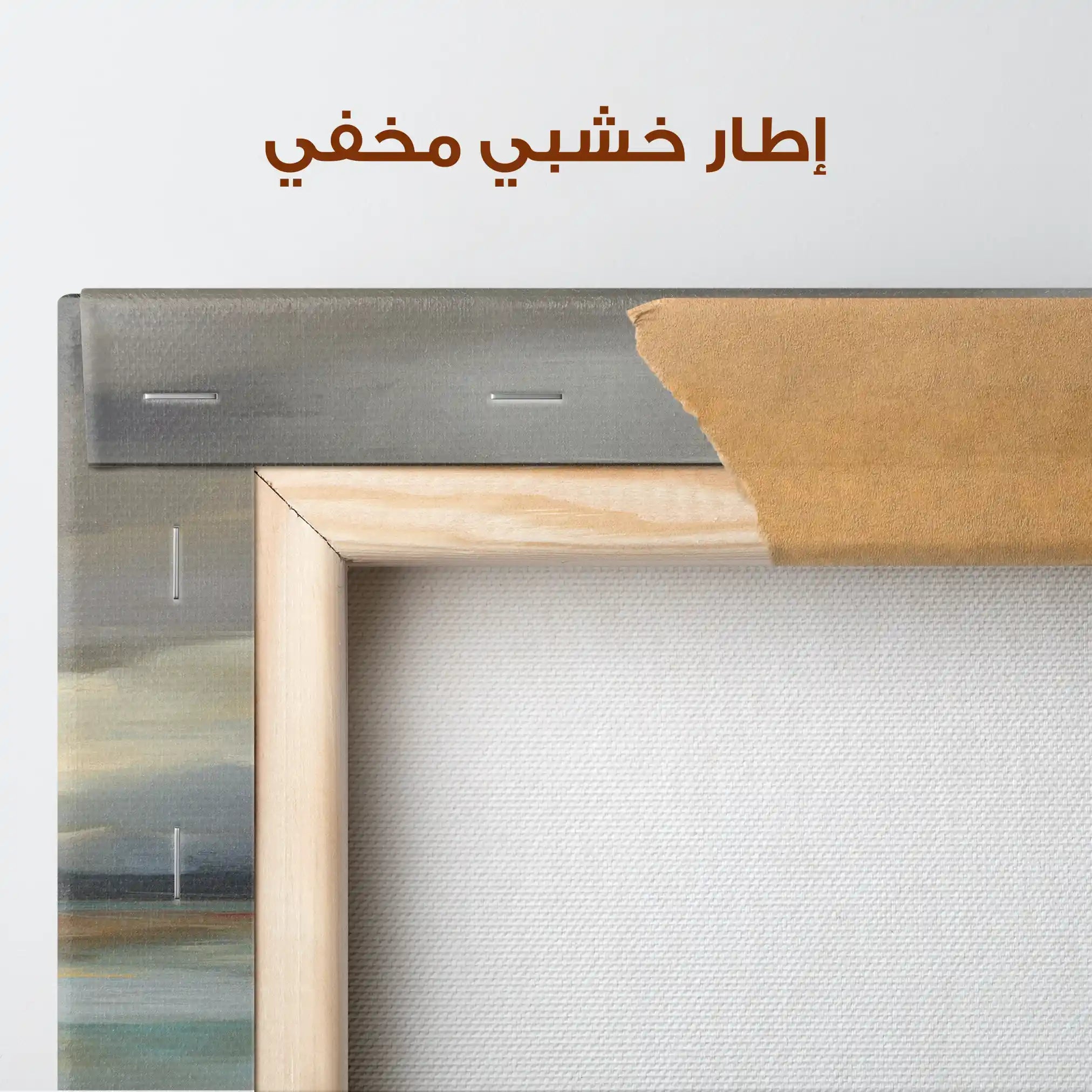 Abstract 1460 Canvas Art 60 x 40 cm / Stretched on hidden frame