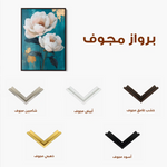 Floral Canvas Wall Art WAD1460-F 90 x 60 cm / Stretched on hidden frame