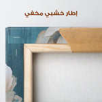 Floral Canvas Wall Art WAD1460-F 90 x 60 cm / Stretched on hidden frame