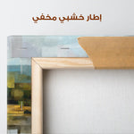 Abstract 1461 Canvas Art 60 x 40 cm / Stretched on hidden frame