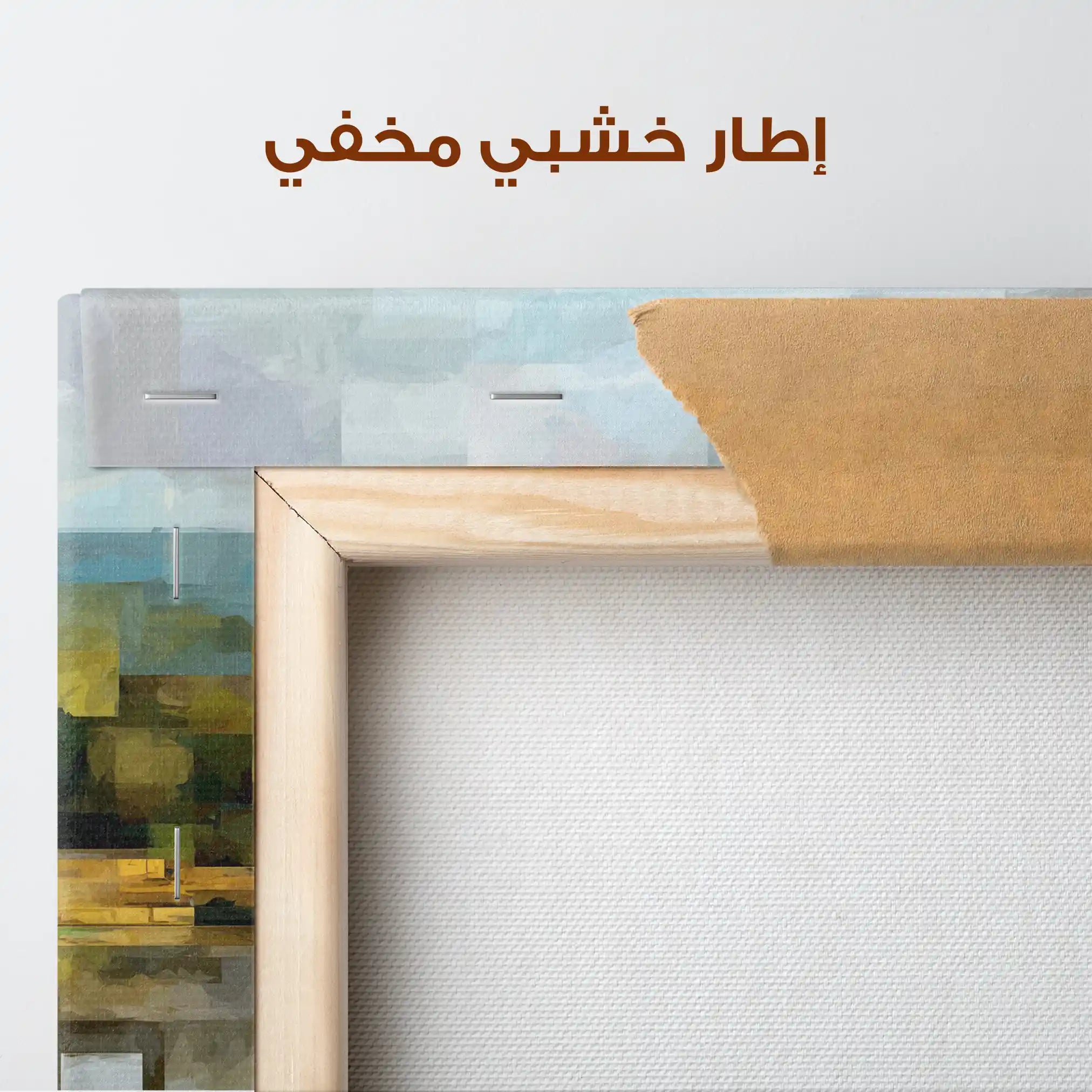 Abstract 1461 Canvas Art 60 x 40 cm / Stretched on hidden frame