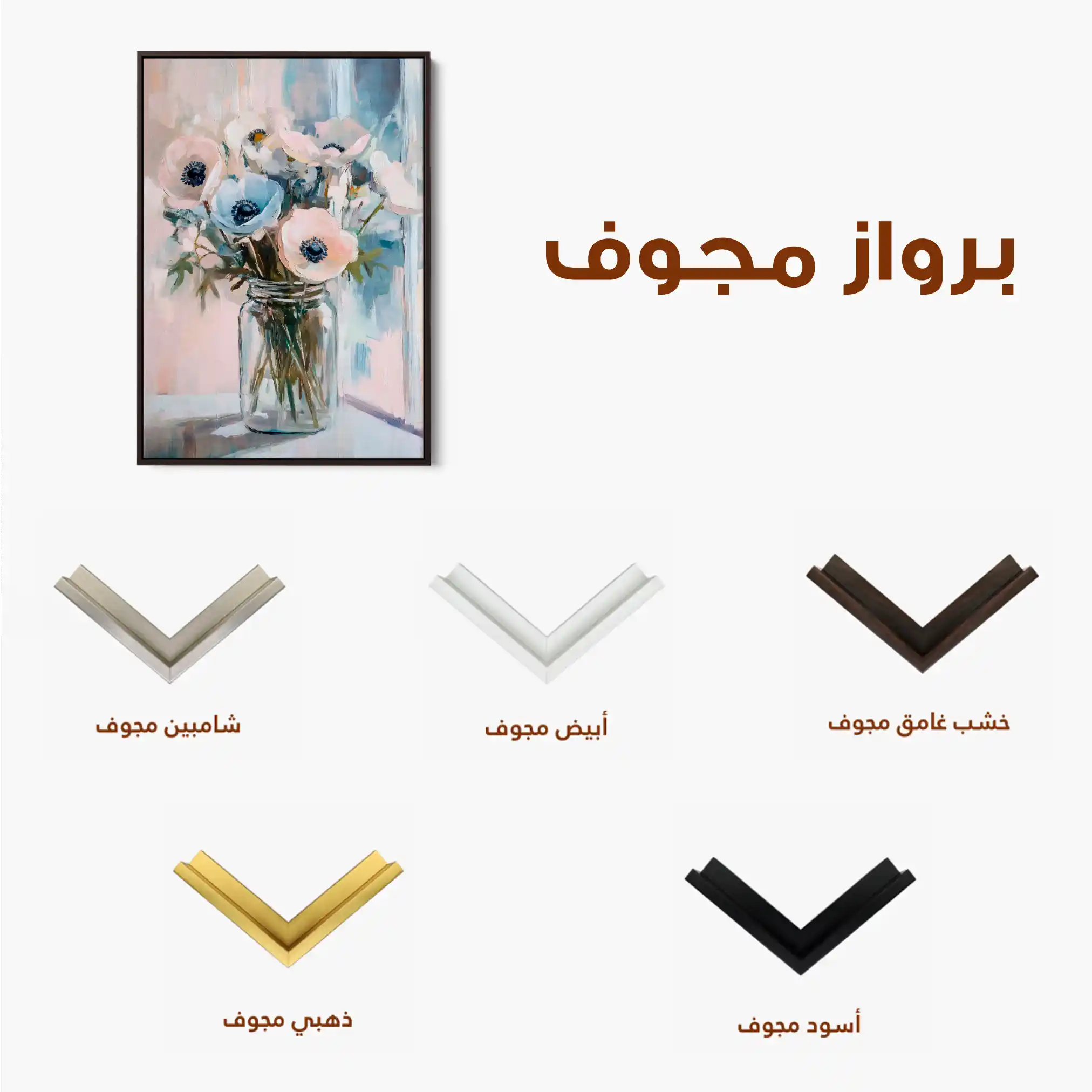 Floral Canvas Wall Art WAD1461-F 90 x 60 cm / Stretched on hidden frame