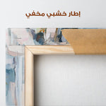 Floral Canvas Wall Art WAD1461-F 90 x 60 cm / Stretched on hidden frame