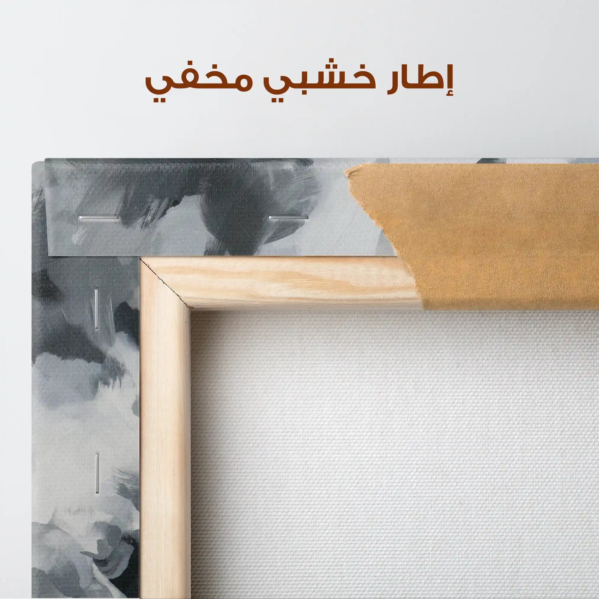 Abstract 1462 Canvas Art 60 x 40 cm / Stretched on hidden frame